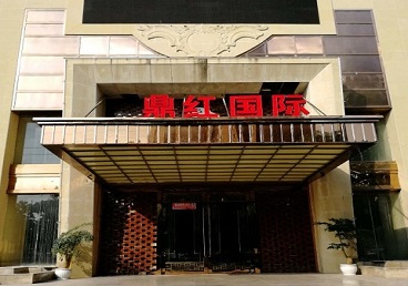 全椒商务KTV少爷哪家最开放-鼎红国际KTV消费价格玩乐点评