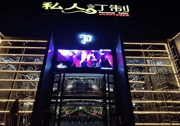 全椒中低档荤素KTV少爷会所体验-私人定制KTV消费荤素点评