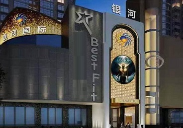 全椒KTV荤台花场男公关服务好-银河国际KTV花场消费点评